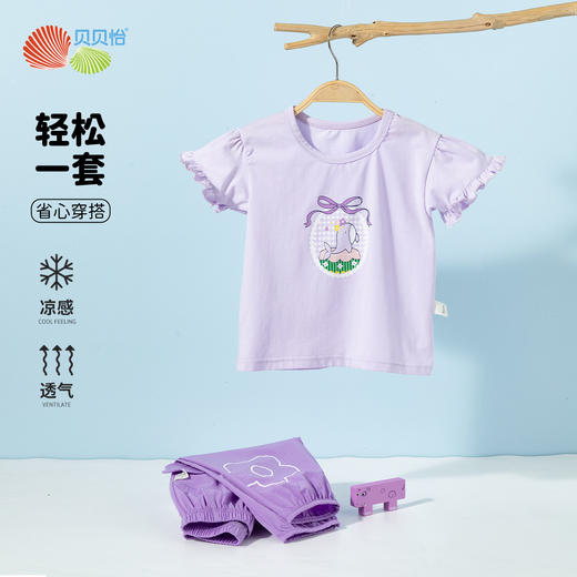 贝贝怡夏季新款女童2025年短袖套装 商品图1