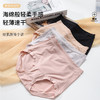 丁摩 【2条】真丝无痕透气中腰高腰内裤 桑蚕丝裸感高弹垂感女士平角内裤S171 商品缩略图0