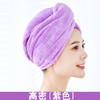 【9.9包邮干发帽 告别吹风机】干发帽 帽柔软不脱毛不闷热旅行居家常备好物 商品缩略图7