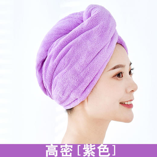 【9.9包邮干发帽 告别吹风机】干发帽 帽柔软不脱毛不闷热旅行居家常备好物 商品图7