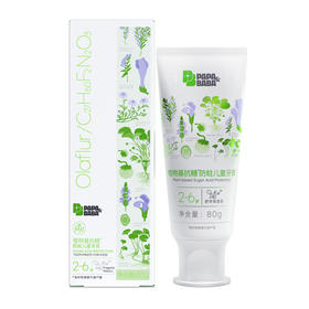 Papa&Baba植物基抗糖防蛀儿童牙膏（2-6岁）80g