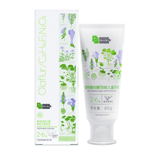 Papa&Baba植物基抗糖防蛀儿童牙膏（2-6岁）80g 商品图0