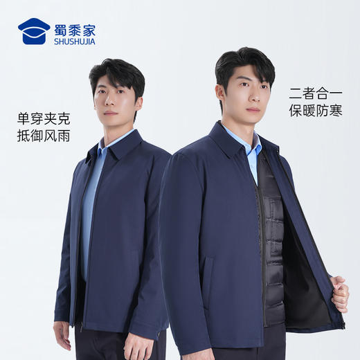 【二代翻领羽绒夹克】通勤可拆卸内胆羽绒外套加厚保暖防泼水行政夹克棉服外套 商品图7