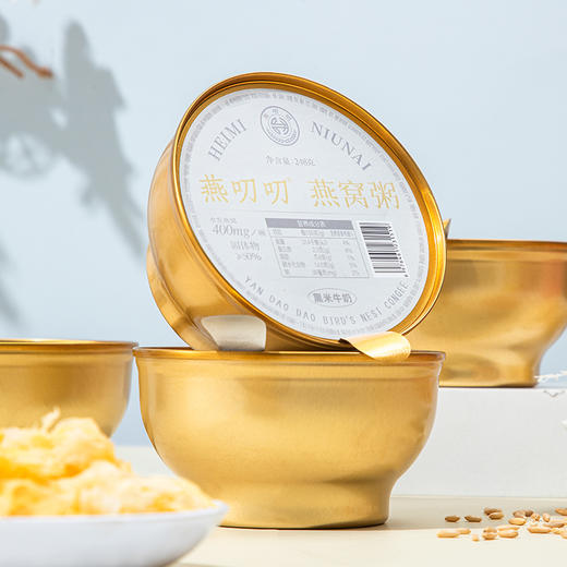 燕叨叨黑米牛奶燕窝粥礼盒248g*6碗 孕妇早餐代餐粥滋补速食粥年货送礼 商品图8