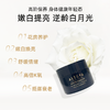 Alteya白玫瑰精油胶囊精华油 提亮紧致饱满USDA有机 商品缩略图2