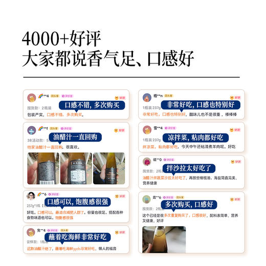 晟麦亚麻籽黑松露油醋汁|添加黑松露碎，与亚麻籽油搭配，醇厚浓郁又清爽 商品图6