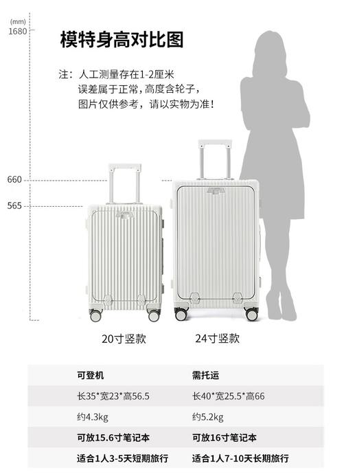 创客村优选高档铝框拉杆箱多功能行李箱24寸USB充电手机支架挂钩杯架 商品图7