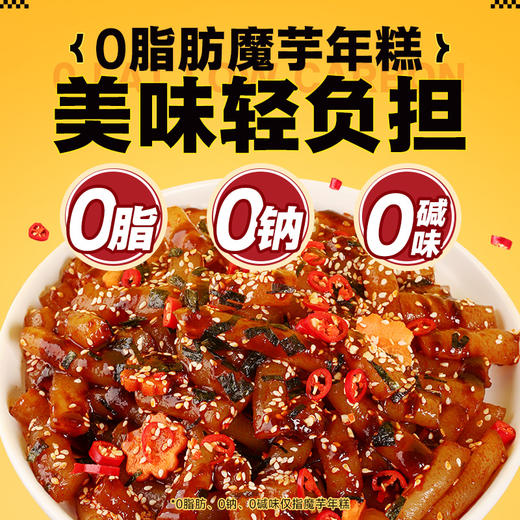 【满149-100】韩式辣酱味魔芋年糕*3袋 商品图5