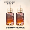 【限时加赠抗蓝光眼霜5ml*2】Estee Lauder/雅诗兰黛 第七代 蛇年限定小棕瓶精华 50ml*2（清仓特价） 商品缩略图2
