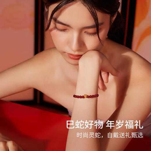 周六福黄金手串女5d硬金鸿运醒狮蛇年本命年生肖蛇足金红玛瑙手链 商品图4
