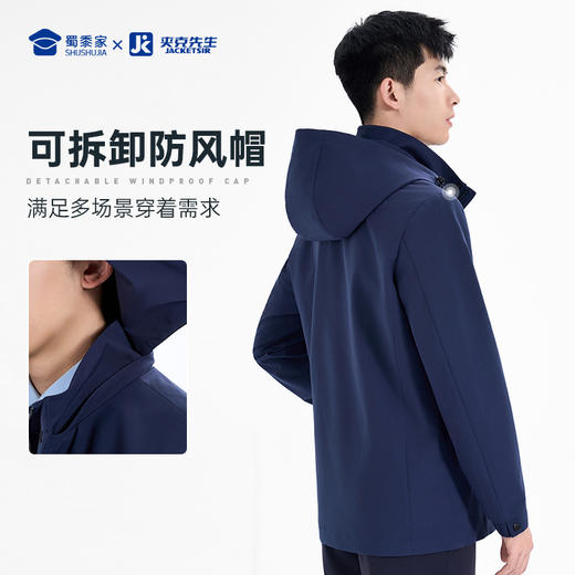 【石墨烯风衣外套】可拆卸连帽风衣外套 发热保暖通勤夹克 WZ401 商品图6