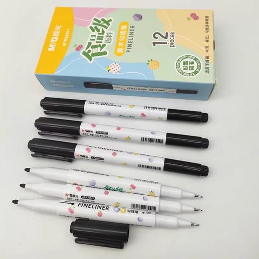 【开学必备！12支/盒】晨光29501特黑双头描绘笔  食品级勾线笔 小学生美术描边笔记号笔文具 商品图3