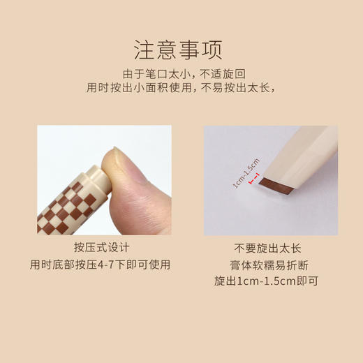 Biya顺滑按压斜峰眼线胶笔 扁头持妆显色丝滑不易晕染勾勒眼线笔 商品图3