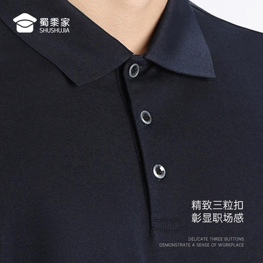 【液氨透气POLO衫】商务翻领短袖T恤 休闲凉爽上衣POLO衫 商品图9