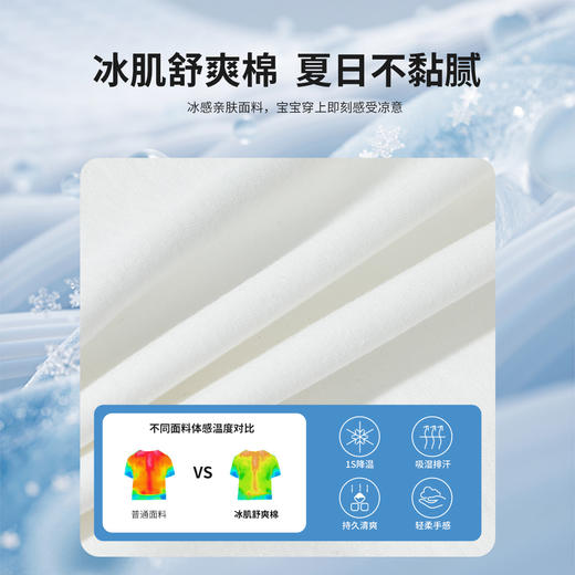 贝贝怡2025年新款夏季女童休闲短袖套装 商品图7