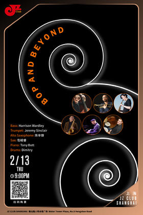 【上海  2.13  晚9点】Bop And Beyond