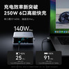 【热销】Anker安克 Prime系列 250W六口桌面充电器氮化镓快充4C2A多口桌充 A2345 商品缩略图3