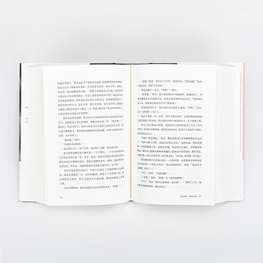 渺小一生 商品图8