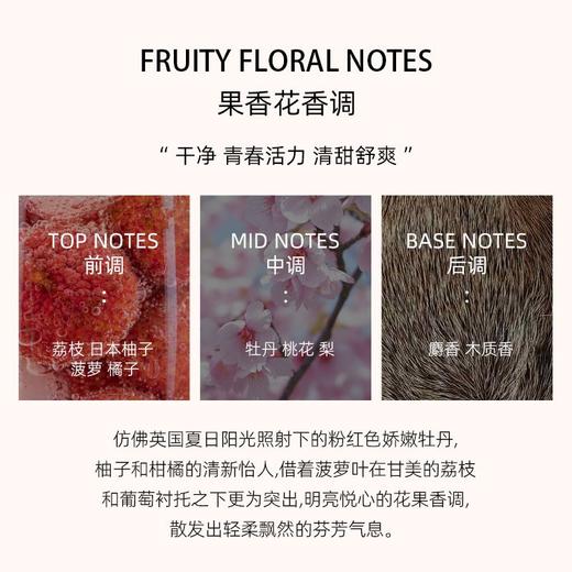 【保税仓直发】博柏利粉红恋歌女士淡香水EDT50ml/100ml 商品图2