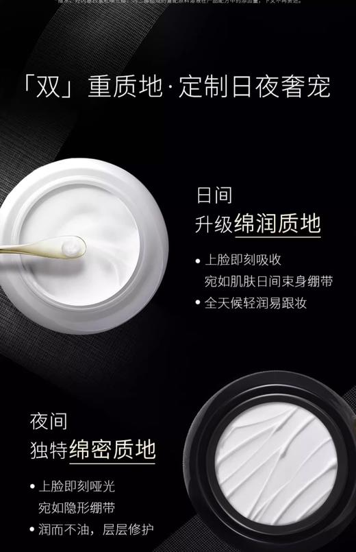 【航免仓】HR赫莲娜活颜修护舒缓日霜晚霜套装 商品图4