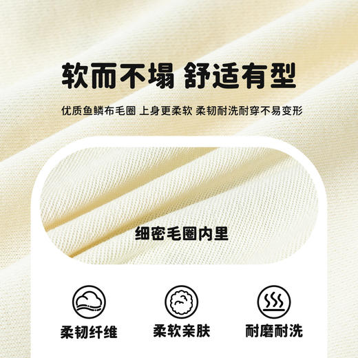 贝贝怡2025春季男童套头卫衣 商品图11