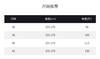 THESOONG‘量感松弛’闪电竹节纹中腰无弹牛仔裤HBKZ5948 商品缩略图5