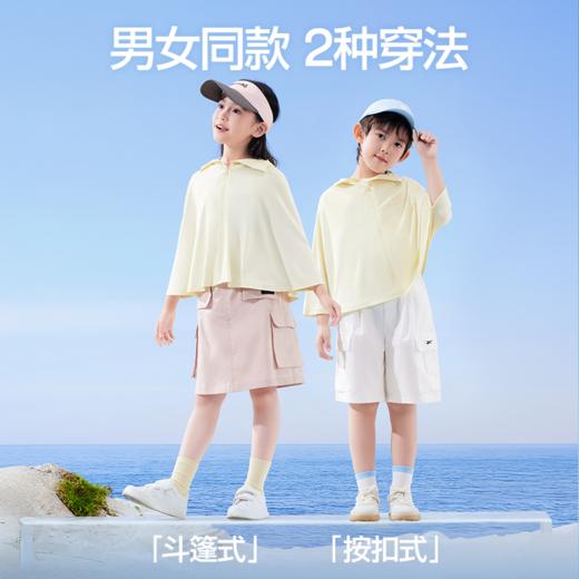 SIINSIIN儿童斗篷防晒衣 商品图4