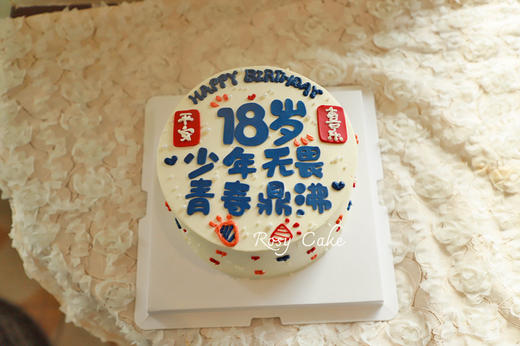 18岁男孩款 商品图0