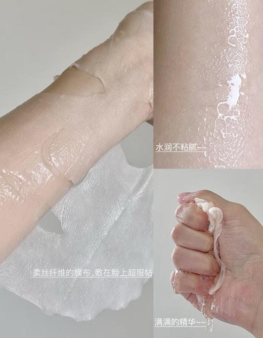 斐思妮灯泡膜 面膜冷敷贴补水保湿提亮红膜传明酸美白虾青素学生面膜2.0 商品图5