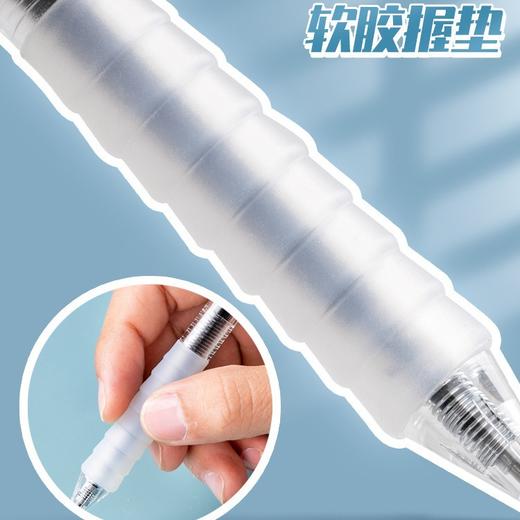 【开学季必备】晨光AGPJ0601作业神器 ST笔头 按动中性笔 速干 0.5mm水笔碳素笔 商品图2