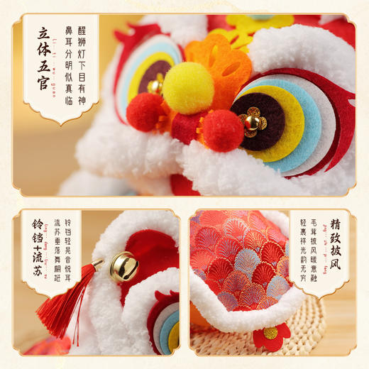 【蛇年醒狮竹编小灯笼，DIY儿童发光灯笼】新款蛇年醒狮竹编小灯笼 diy儿童发光古风新年挂饰 元宵春节灯笼-QQ 商品图3