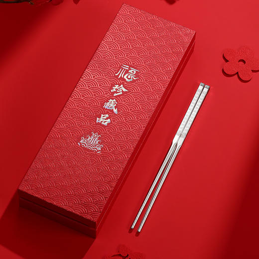 百福银筷 商品图3