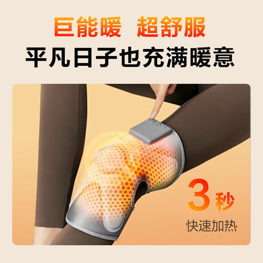 SKG膝盖按摩仪_W3二代 商品图1