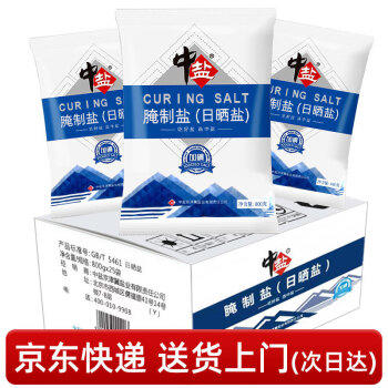 中盐 腌制盐800g*25箱装20公斤【加碘】粗盐 大颗粒 粗粒盐 腌肉泡菜 /粮油调味 /调味品 /盐 商品图6