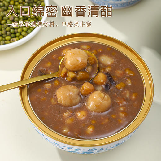 燕叨叨陈皮莲子绿豆沙礼盒  0脂低钠速食代餐粥八宝粥 陈皮莲子红豆沙节日送礼 商品图9