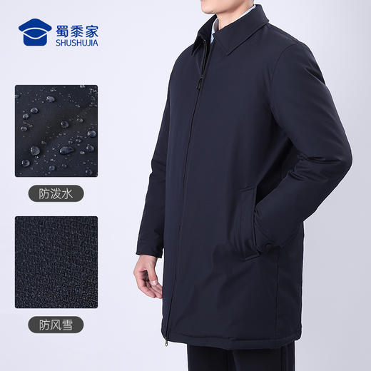 【中长款翻领羽绒服外套】防风保暖羽绒外套 中长款白鸭绒通勤棉服 商品图4