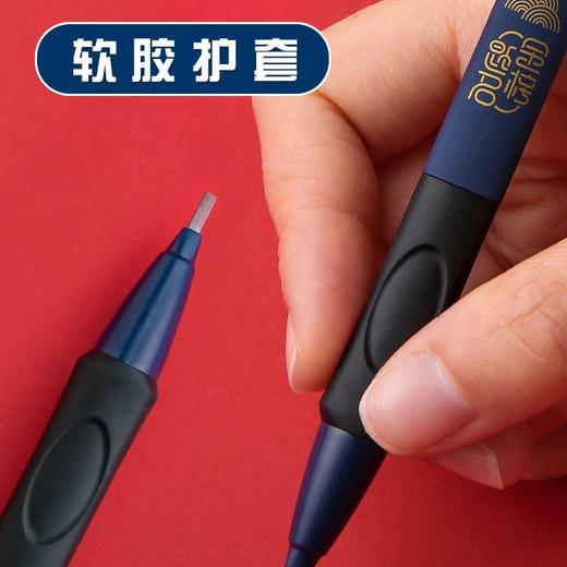 【买1送1！颜色随机】晨光文具AMP37804 故宫金榜题名2B涂卡铅笔 学生电脑考试用 活动铅笔 商品图3