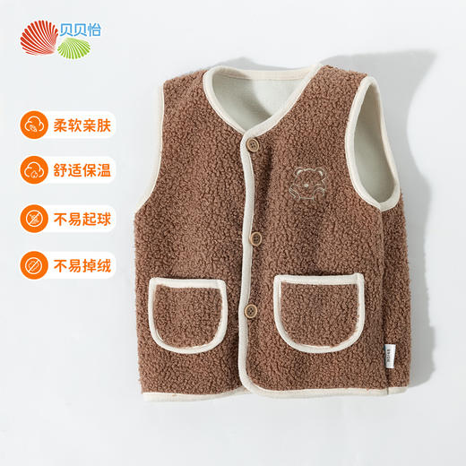 贝贝怡2025春季新款男童马甲 商品图1