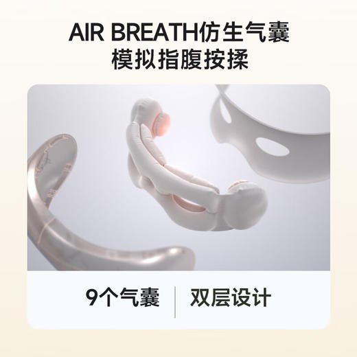 skg眼部按摩仪_E3-2代时尚款 商品图2