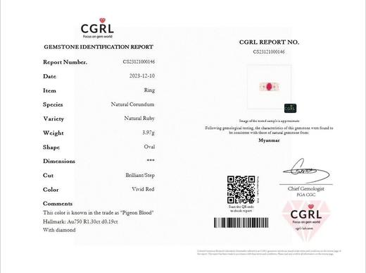 0.95ct刻面红宝石戒指 商品图4