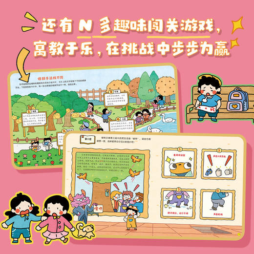 阅读理解太容易啦（全6册）5-12岁 阅读宝典 商品图6