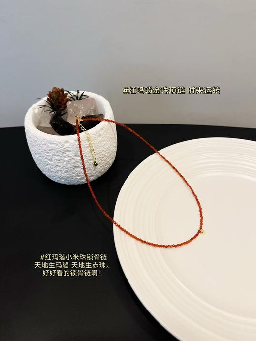 老友开年福利云南保山矿A+级红玛瑙❗️ 商品图10
