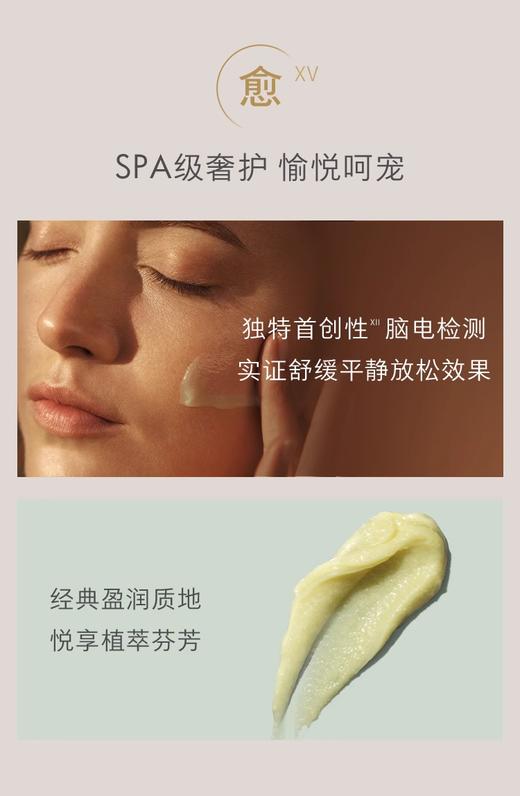 【航免仓】EVE卸妆膏50ml 商品图3