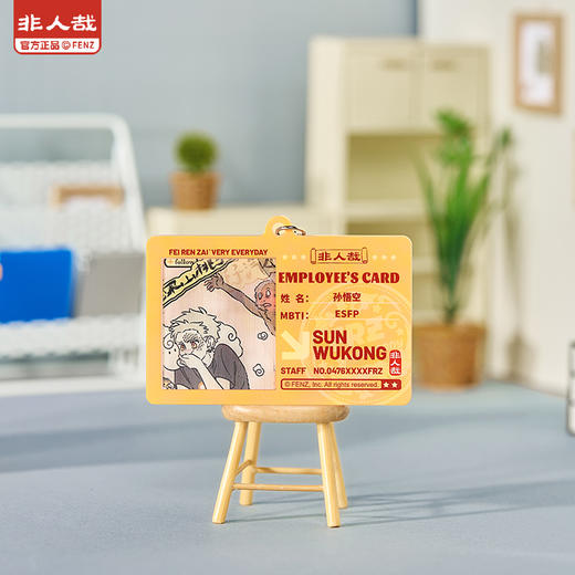 《非人哉官方店》今天也要上班系列亚克力挂件光栅原创卡通角色挂饰 商品图2