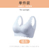 【云朵无痕！超裸感背心式内衣】大胸显小黑科技防下垂，高弹力，久穿不易变形，内衣女薄款，防震运动，胖mm瑜伽无钢圈文胸粉丝专属 商品缩略图7