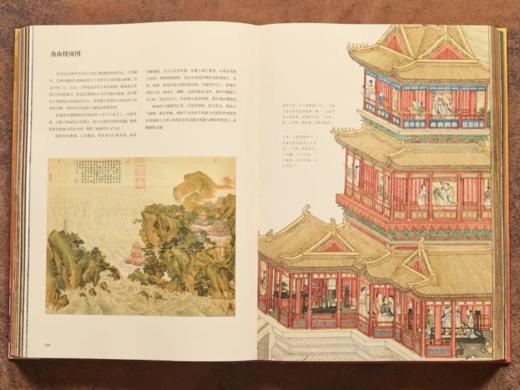 现货【专享6项福利】《大美圆明园》（刷边版） 商品图10