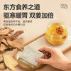 甘之颐 双姜双枣暖暖茶56g大姨妈姜枣茶枸杞红枣姜茶无添加经茶期 商品缩略图2