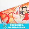 神话少年系列：哪吒闹海 商品缩略图3