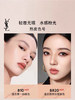 【海关保税直发】YSL圣罗兰粉气垫粉色皮革-会员5折 商品缩略图3