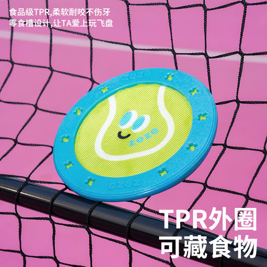 zeze网球橄榄宠物飞盘-B （包邮） 商品图2